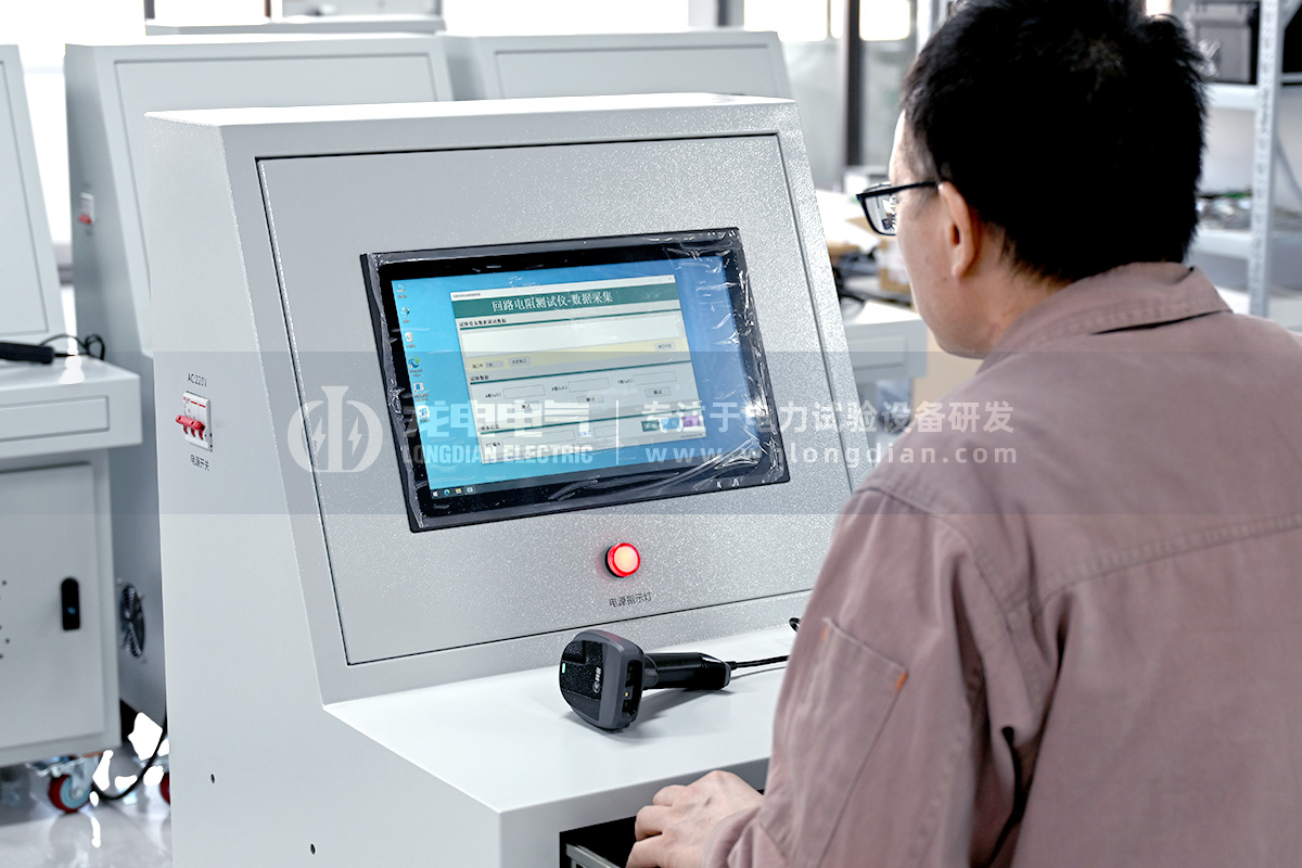 高壓開(kāi)關(guān)回路電阻測(cè)試儀 高壓開(kāi)關(guān)回路電阻測(cè)試儀