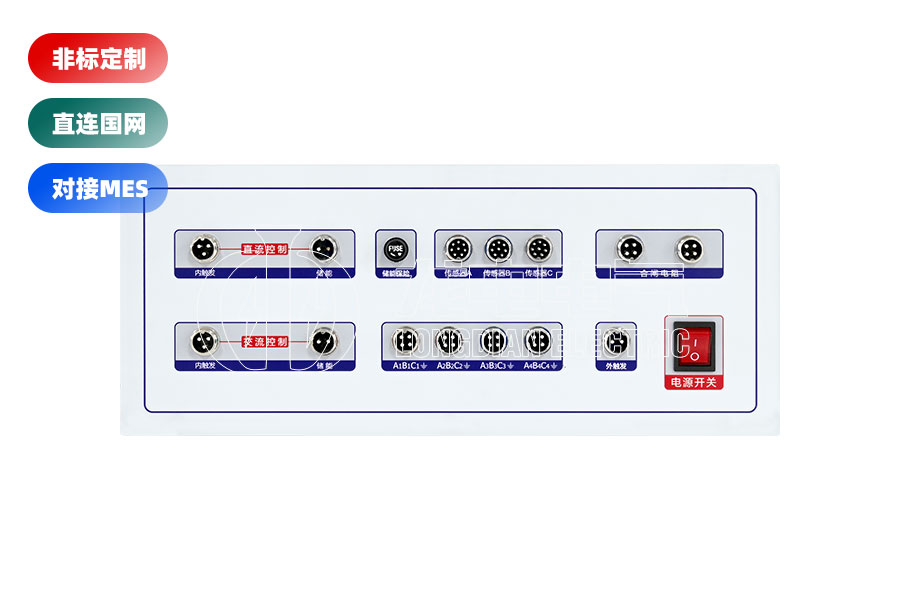 高壓開關(斷路器)綜合特性測試臺