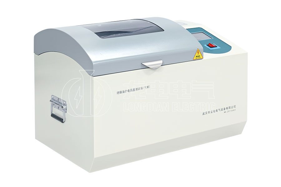 LDJY-II三杯絕緣油介電強(qiáng)度測(cè)試儀